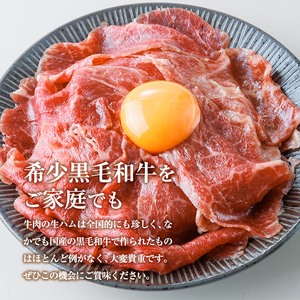 おおいた和牛 生ハム (計100g・50g×2P) 国産 牛肉 もも肉 ハム A4 和牛 ブランド牛 小分け おつまみ 大分県 佐伯市 【FW022】【ミートクレスト】