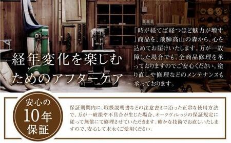 【オークヴィレッジ】無垢の木の器 椀 〔国産材 木製食器〕| ギフトラッピング対応 食器 器 ちゃわん 汁椀  雑貨 オークヴィレッジ AH066