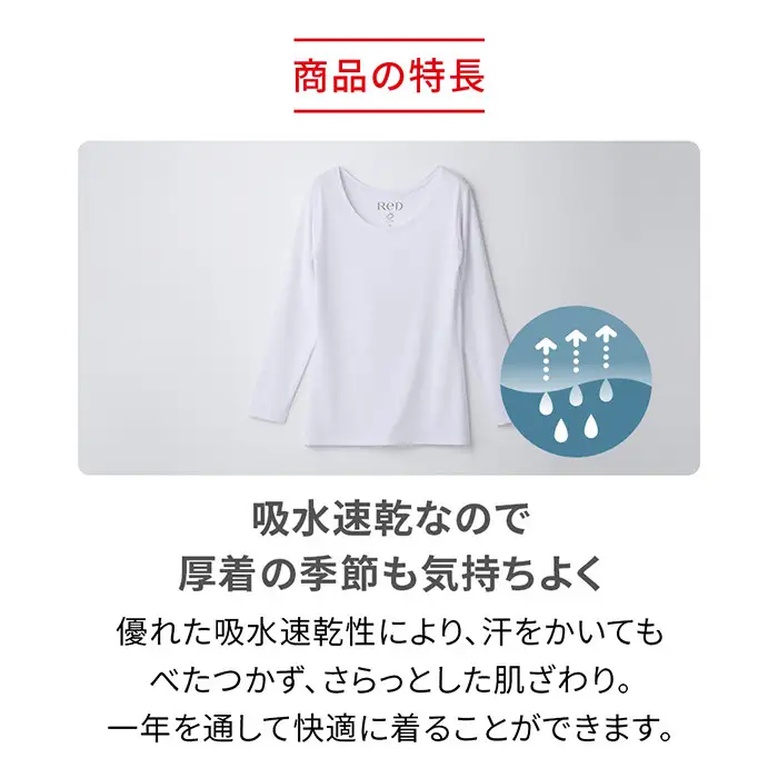 【女性用 Sサイズ ブラック】ReDリカバリーウェア Uネックインナー長袖 疲労回復 血行促進 一般医療機器 バイタルテック