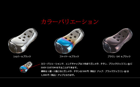 LIVRE リブレ Feeler フィーラーノブ 2個 （カスタムノブ）（ブラウン（IP）×ブラック）/ 釣具 釣り具 フィッシング ハンドル カスタム / 亀山市 / 有限会社メガテック[AMBB477]