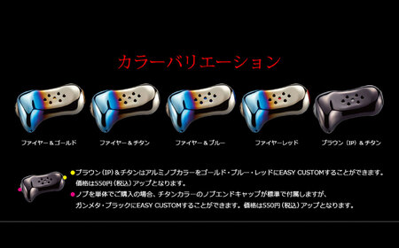 LIVRE リブレ Trigger トリガーノブ 1個 （カスタムノブ）（ファイヤー×レッド）/ 釣具 釣り具 フィッシング ハンドル カスタム / 亀山市 / 有限会社メガテック[AMBB478-4]