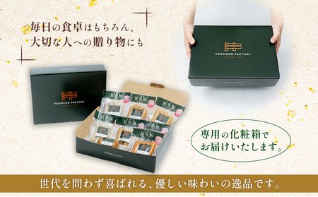 【熨斗付き】北海道産放牧豚 無添加ウインナーセット（化粧箱入り） ×2セット【12001201】
