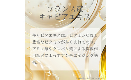 【5枚入り】アイマスク 目元パック 個包装 高保湿 キャビアエキス 目元ケア スキンケア FA-EPCDCV5-AYASE 