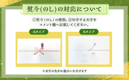 煎茶 鈴子 100g×２個セット 熨斗 のし あり お茶 贈答用 ギフト お中元 お手玉（のし有）