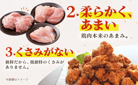 【全12回定期便】 ありたどり 3種盛り合わせ 計1.7kg（ササミ・ムネ・モモ） 【肉の三栄】 ありた鶏 むね むね肉 ムネ ささみ もも[HAA175]
