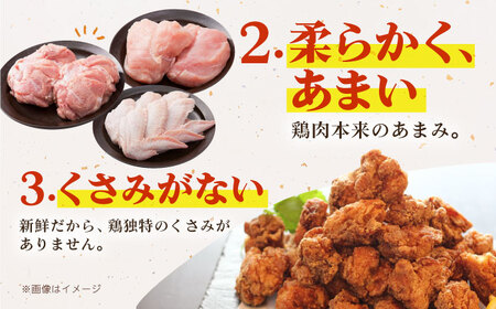 【全3回定期便】 ありたどり よりどりセット A（ムネ・モモ・手羽先） 【肉の三栄】 ありた鶏 むね むね肉 ムネ 手羽 もも[HAA188]