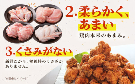 【全6回定期便】 ありたどり よりどりセット B（ムネ・モモ・手羽先・手羽元） 【肉の三栄】 ありた鶏 むね むね肉 ムネ 手羽 もも[HAA192]