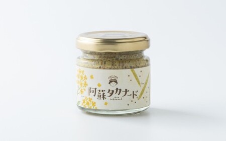 【3か月連続定期便】阿蘇タカナード 70g + あか牛ミートローフ 600g （計3回 （2010g） ） ／ 肉 にく 牛肉 牛 あか牛 赤牛 あかうし 国産 国産牛 加工品 ミートローフ タカナード マスタード 高菜 たかな タカナ 熊本県 冷凍
