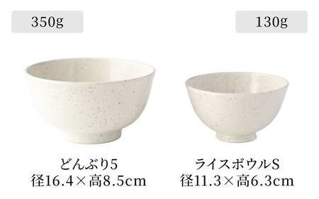 【美濃焼】軽量和食器 食器8点セット 白唐津【TOKI MINOYAKI／丸利玉樹利喜蔵商店】皿 ボウル 丼[MEE121]