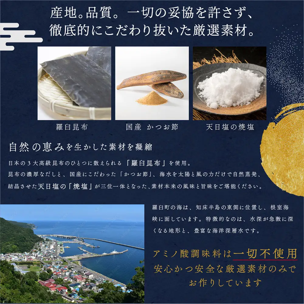 鰹昆亭の和風だし　80包（4g×40包）×2