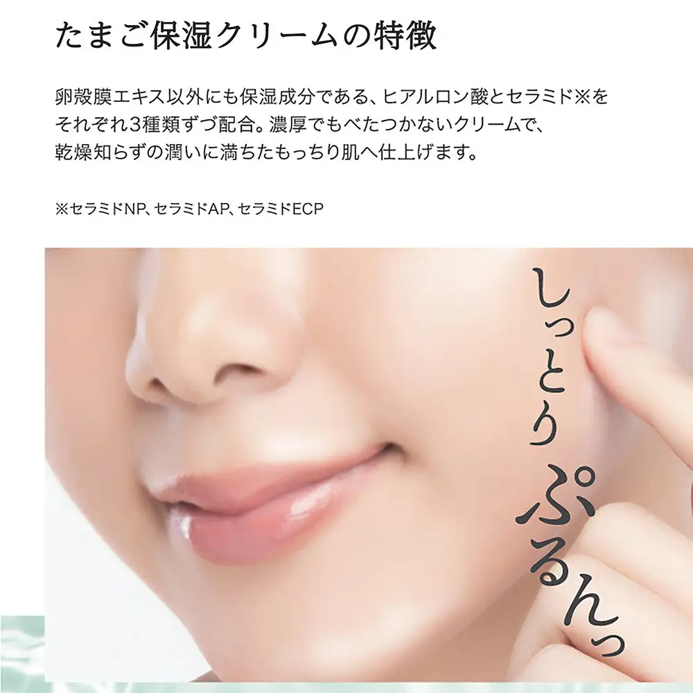 Cocoegg たまご保湿クリーム　180g×3個