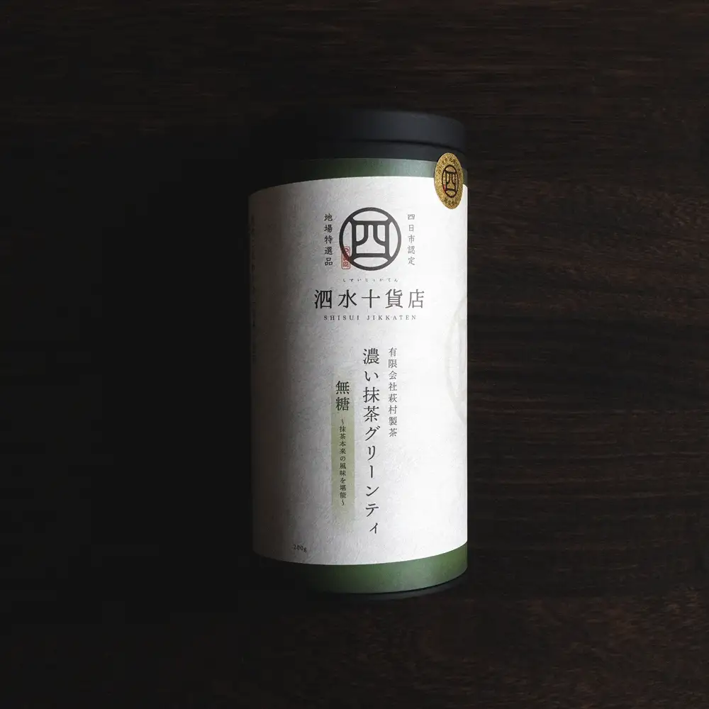 四日市認定地場特産品【泗水十貨店（しすいじっかてん）】濃い抹茶グリーンティ　無糖２本　手提げ袋付き