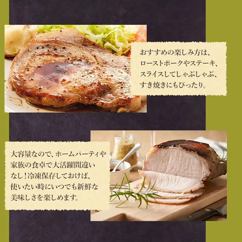 鶴岡産三元豚「桜美豚」肩ロース ブロック 約2.3kg　K-779　豚肉　長南牛肉店