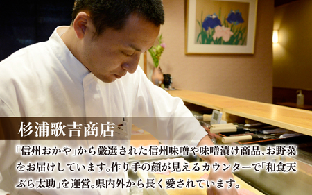 信州高原産 霧下蕎麦の冷凍生そばと信州醤油の蕎麦つゆ（3人前分）