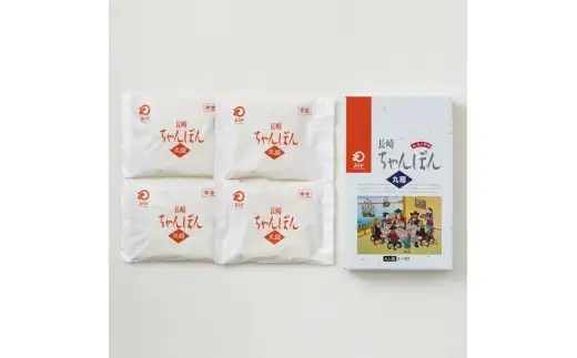 【12ヶ月定期便】 みろくや 長崎ちゃんぽん 4食分 詰合せ ちゃんぽん 麺