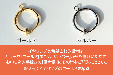 サクラガイ 揺れるピアス（イヤリング）