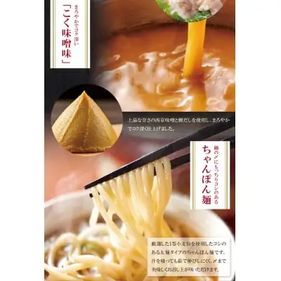 Y82-58 やまや 明太子付き・博多もつ鍋(こく味噌味)3～4人前 もつ鍋