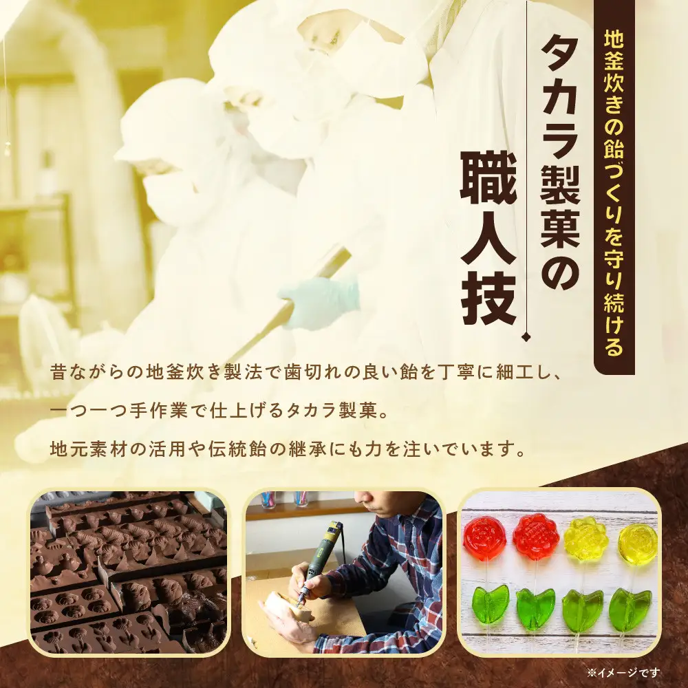 寿司飴5本 × 20セット