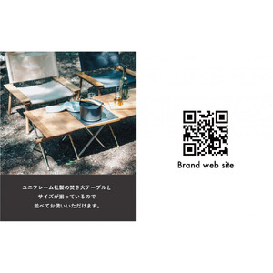 PLAY.Oak Roll table（真鍮脚タイプ）