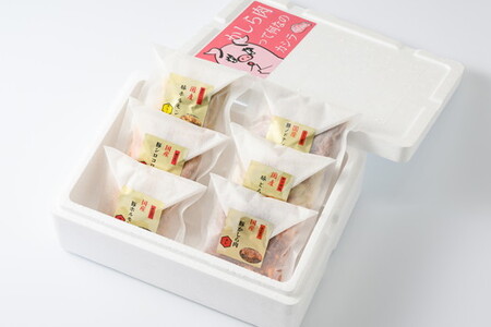 国産豚ホルモン6種セット　合計1,230g ※北海道・沖縄・離島への配送不可