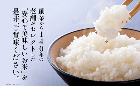 【3回定期便】 令和7年産 白米 金のめし丸 元気つくし 5kg 定期便 3ヵ月 福岡 お米 米 ごはん ご飯 お弁当 おにぎり 金のめし丸県産米 福岡ブランド米 めし丸 ライス rice 飯