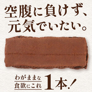 ブルボン スローバー チョコクッキー チョコバナナ ココナッツミルク 計54本 9本 6箱セット 3種 bourbon ダイエット 朝食 フィットネス 健康 おやつ お菓子 菓子 防災 非常食 登山 携行食 行動食 レーション パラチノース 株式会社ブルボン 新潟県 新発田市 bourbon024