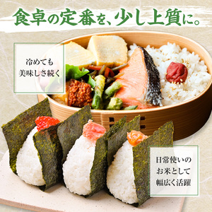 【3ヶ月定期便】ゆめぴりか 5kg 米 コメ こめ 北海道