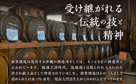 オリジナルウィスキー 210〜224L フレンチオーク材 ex-オロロソワイン樽 プライベートカスクオーナー 州崎蒸溜所 沖縄市 / 新里酒造株式会社[BCAS033]