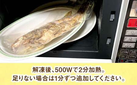 魚のバター焼き 沖縄三大高級魚 天然ミーバイ 3尾 沖縄料理 ミーバイ バター焼き お取り寄せ 冷凍 沖縄市 / 海産物料理 大漁[BCED001]