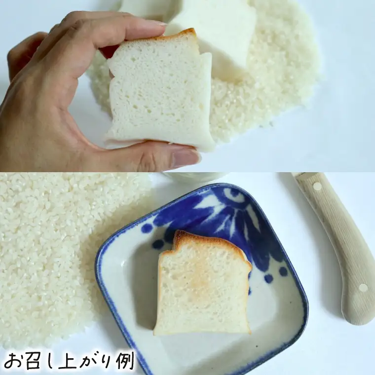 生米パンとお菓子の詰合せ すずらんの森Cafeお試しセット(FA002)パン