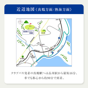 湯河原カンツリー倶楽部ギフトカード 120000円分 | 湯河原町 ゴルフ場 スポーツ 趣味 レジャー アクティビティ 体験