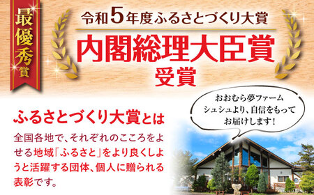 シュシュオリジナル 『フルーツ里ふくしげ』の福重梨たっぷりセット / 梨 なし ジュース ジャム ジュレ / 大村市 / おおむら夢ファーム[ACAA485]