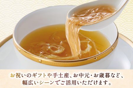ふかひれ スープ 煌 200g×7袋 6箱入 計42袋 [気仙沼市物産振興協会 宮城県 気仙沼市 20565844]