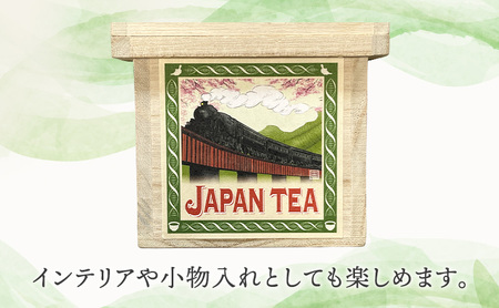 お茶のティーバッグ/川根茶/ミニ茶箱セット 飲料 茶 日本茶 緑茶 ティータイム 国産 桐箱入り 静岡県 島田市