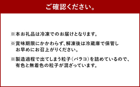 うまみ堂 粒うま 料理用 辛子明太子 バラコ 1kg （500g×2箱） 辛子明太子 辛子めんたいこ 明太子 めんたいこ ばらこ ふるさと納税 おすすめ 冷凍
