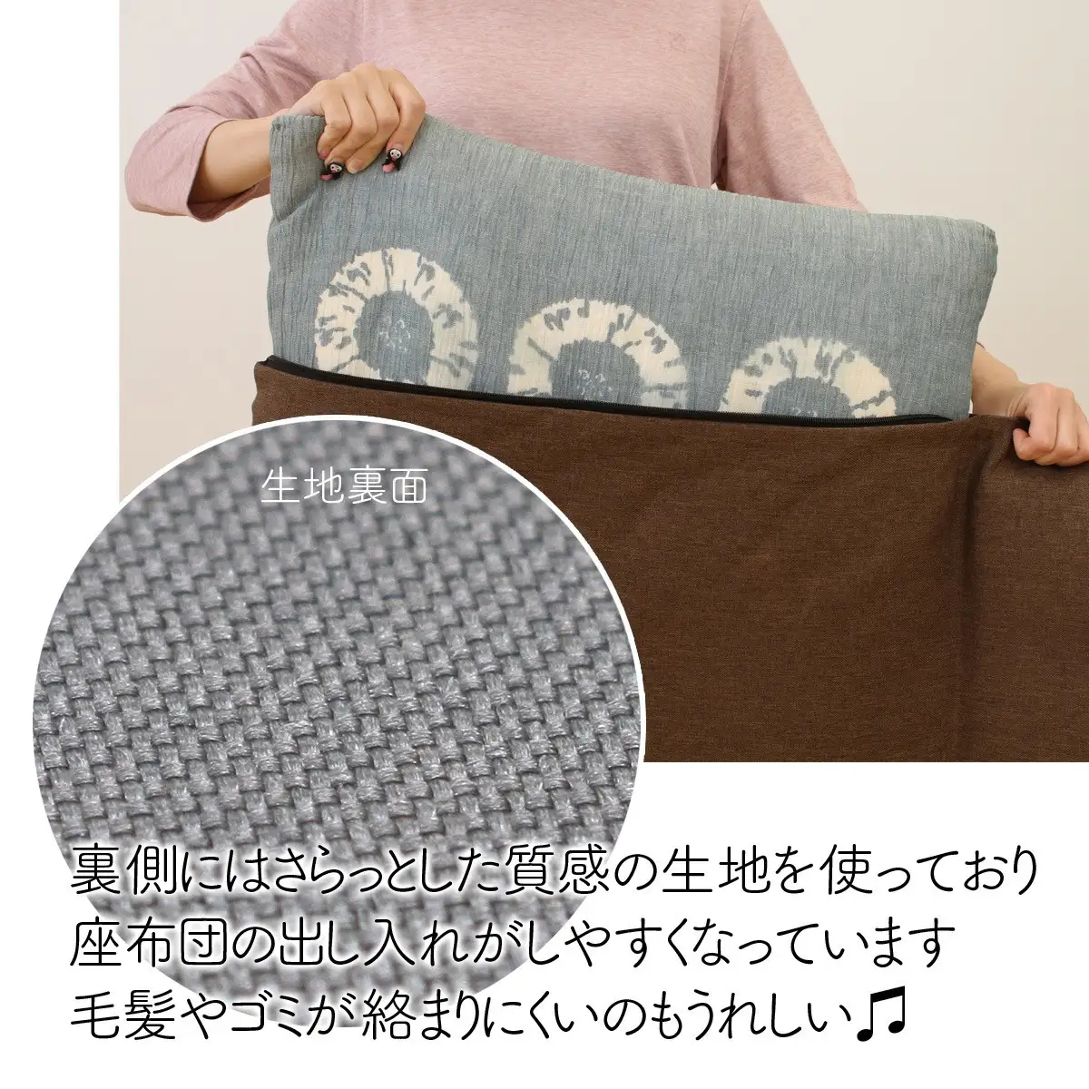 座布団がごろ寝クッションになるざぶとん収納袋 ブラウン(BR)