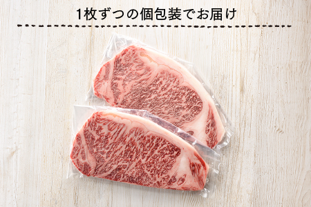 C110.A5ランク博多和牛サーロインステーキ2枚（200g×2枚）