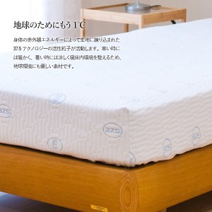 【爽快眠】DryCool　ボックスシーツ【30cm厚対応】（シングル）  寝具 洗える