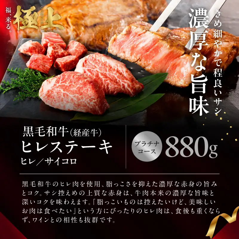 極上福袋 プラチナコース 5種 4kg以上