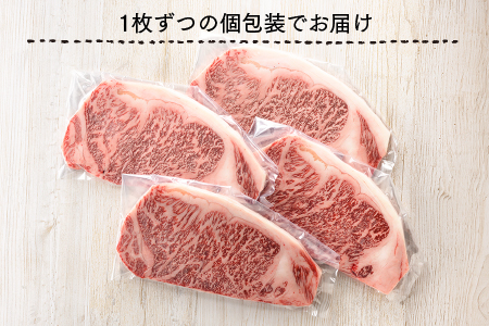 F050.A5ランク博多和牛サーロインステーキ4枚（200g×4枚）