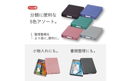 デスクトレー 5色 アソート （A4サイズ） 各色1個 計5個 トレー 小物入れ 書類入れ 収納 見出しホルダー