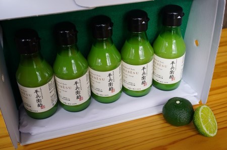 かくちゃん農園の手搾りへべす果汁 ミニ 150ml×5本 セット [かくちゃん農園 宮崎県 日向市 452060676]
