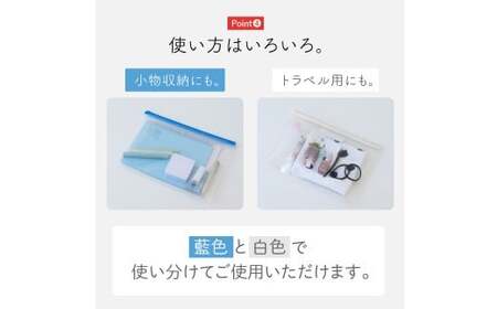 クリヤーケース A4サイズ 2色 アソート （藍色・白色） 各色5枚 計10枚 ケース 小物入れ 書類入れ 収納 スライドファスナー 透明タイプ