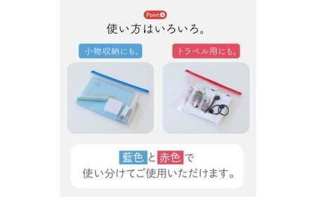 クリヤーケース A4サイズ 2色 アソート （藍色・赤色） 各色5枚 計10枚 ケース 小物入れ 書類入れ 収納 スライドファスナー 透明タイプ