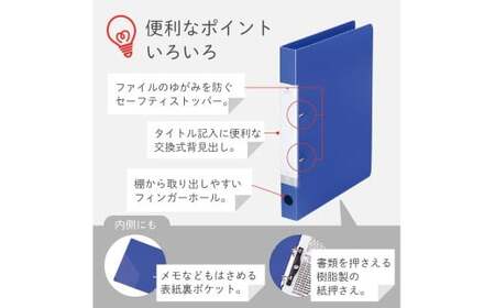 リングファイル （D型） 7色 アソート 各色1冊 計7冊 （白・クリヤー・赤・黄・黄緑・青・黒） 書類ファイル 2穴 A4サイズ