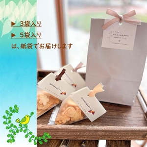 わんちゃんのおやつ「信州米粉の焼き芋クッキー」150g（30g×5袋）＜沖縄県・離島は配送不可＞飼い主様も一緒に食べられる グルテンフリー クッキー 犬 ドッグ【 クッキー ドッグフード長野県 佐久市 】