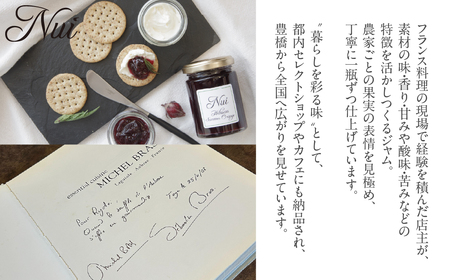 こだわりジャム 種類おまかせ 【 5本 】旬のフルーツを使用 オレンジ ブルーベリー りんご イチジクなど 朝食や紅茶に 保存料・香料・着色料不使用 愛知県 豊橋市  マーマレード jam