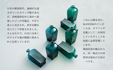 ジン MAWSIM GIN TROPICALCITRUSMAWSIM[ANIL002]