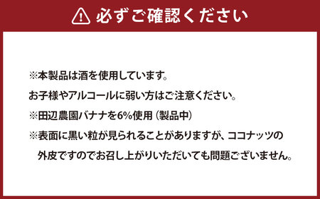 成城石井 自家製 エクアドル産 フレッシュバナナとココナッツのパウンドケーキ 3本 自家製バナナジャム ココナッツクリーム ケーキ 焼き菓子 お菓子 スイーツ デザート 冷蔵