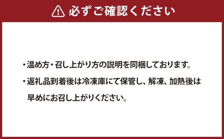 リストランテ 「ベニーレベニーレ」 いわて短角牛のラザニア （3個セット） 牛肉 短角牛 挽肉 ラザニア イタリアン 冷凍